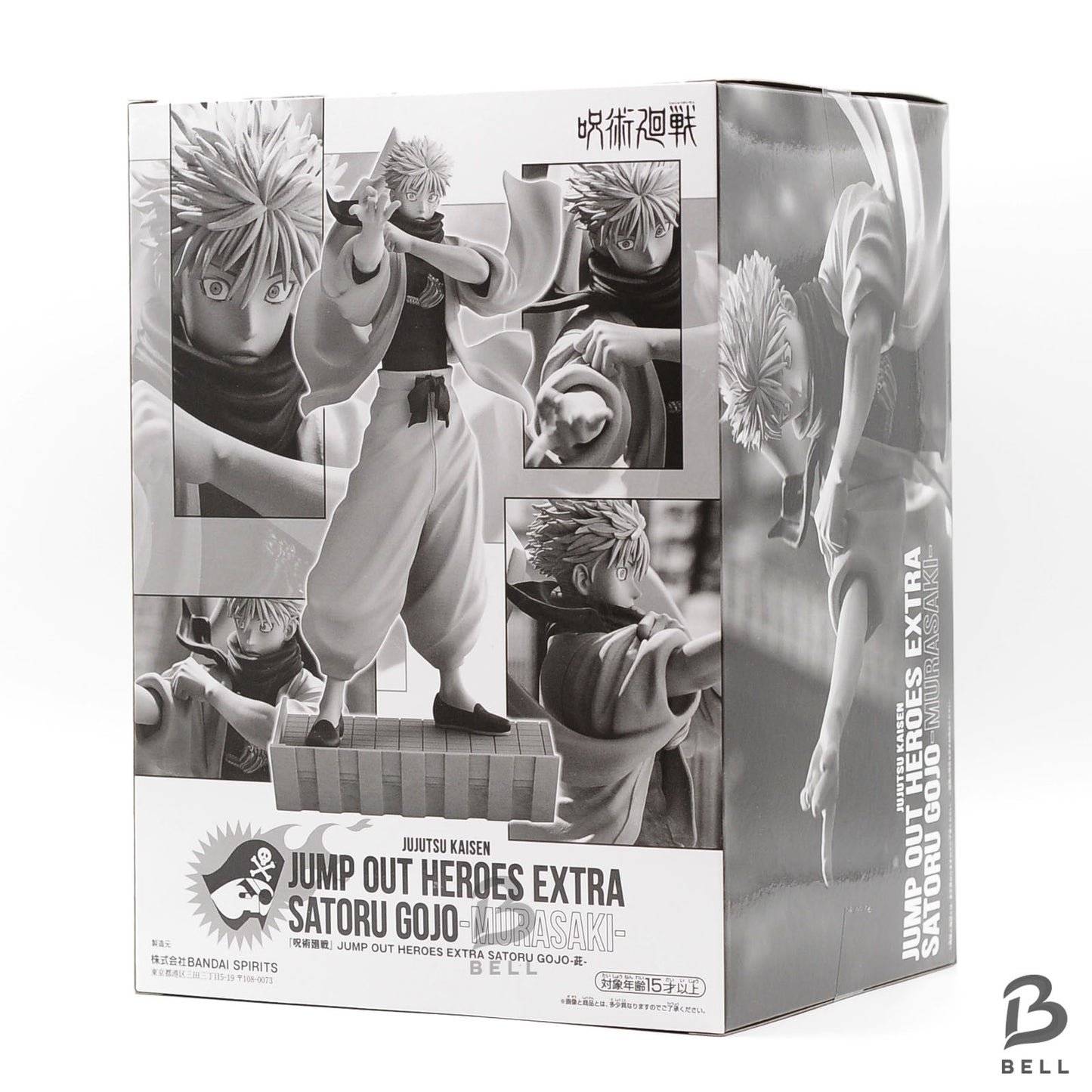 JUMP OUT HEROES EXTRA Satoru Gojo Figure Hollow Purple Jujutsu Kaisen JJK new