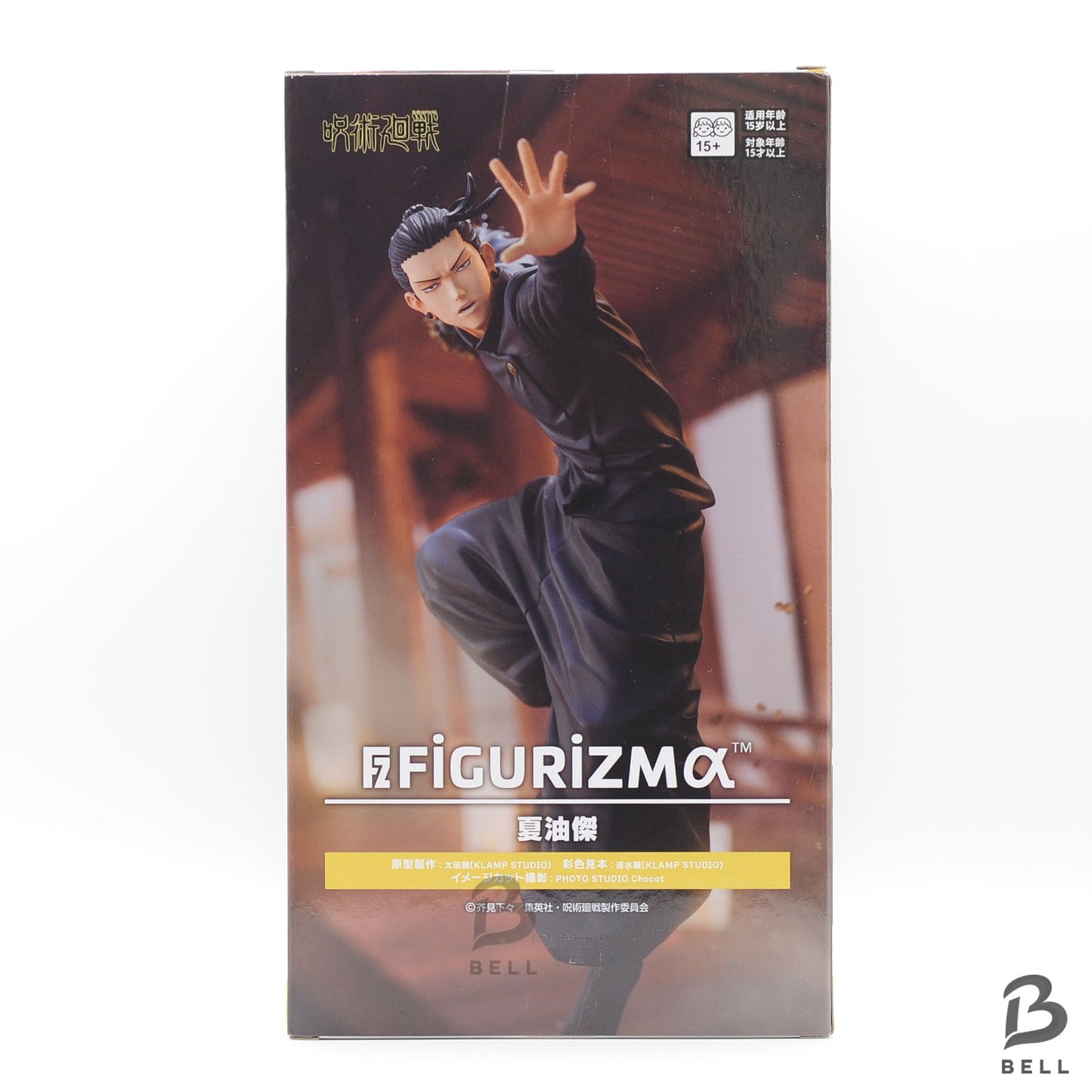 Jujutsu Kaisen Suguru Geto FIGURIZMα figure Japan Anime sealed New sega 9.8 in