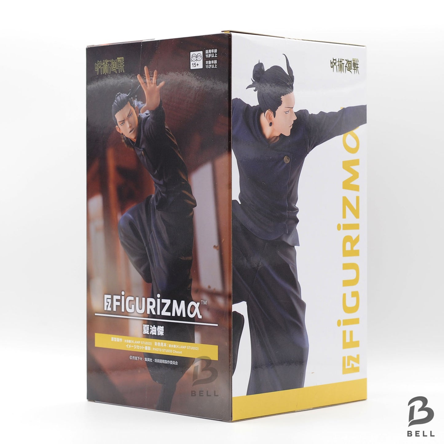 Jujutsu Kaisen Suguru Geto FIGURIZMα figure Japan Anime sealed New sega 9.8 in