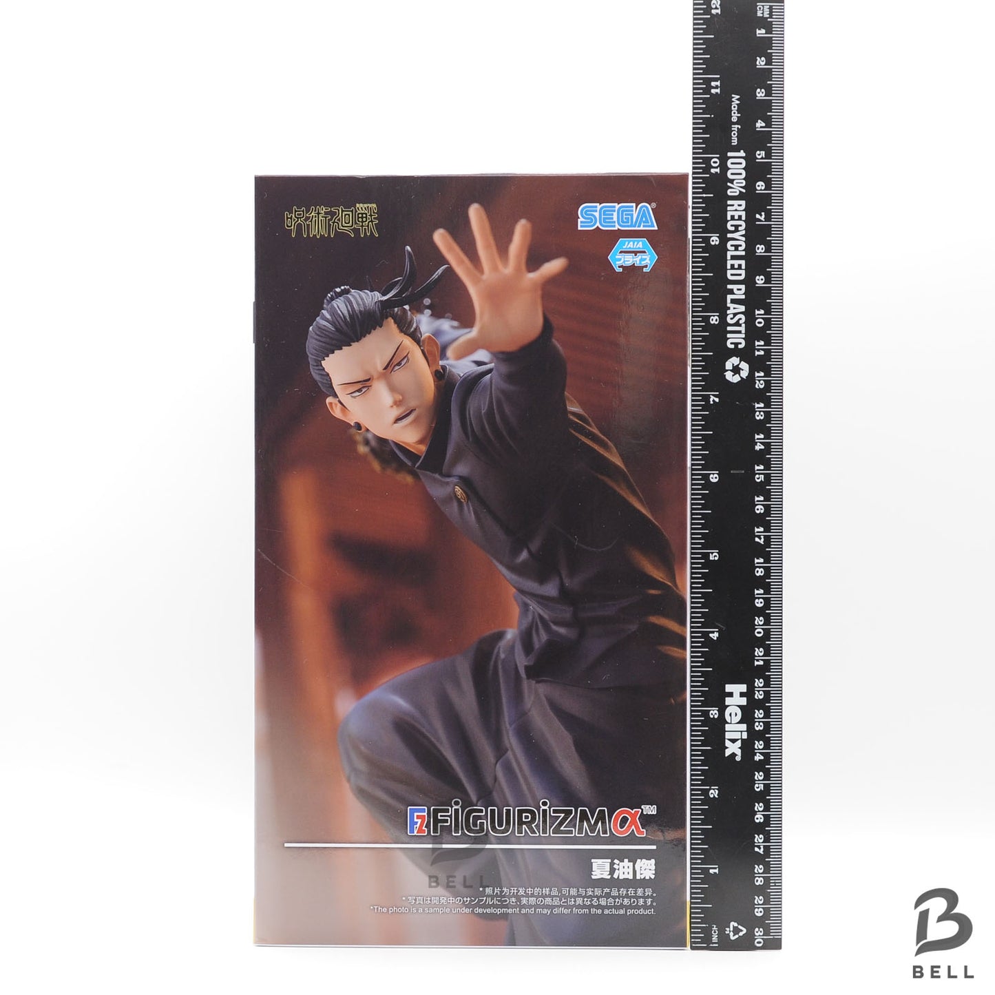 Jujutsu Kaisen Suguru Geto FIGURIZMα figure Japan Anime sealed New sega 9.8 in