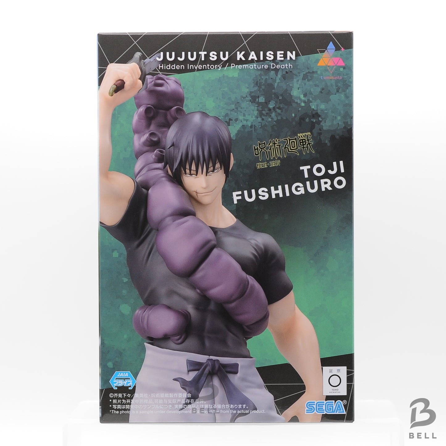 Jujutsu Kaisen Luminasta Toji Fushiguro Figure SEGA Japan Anime figure sealed