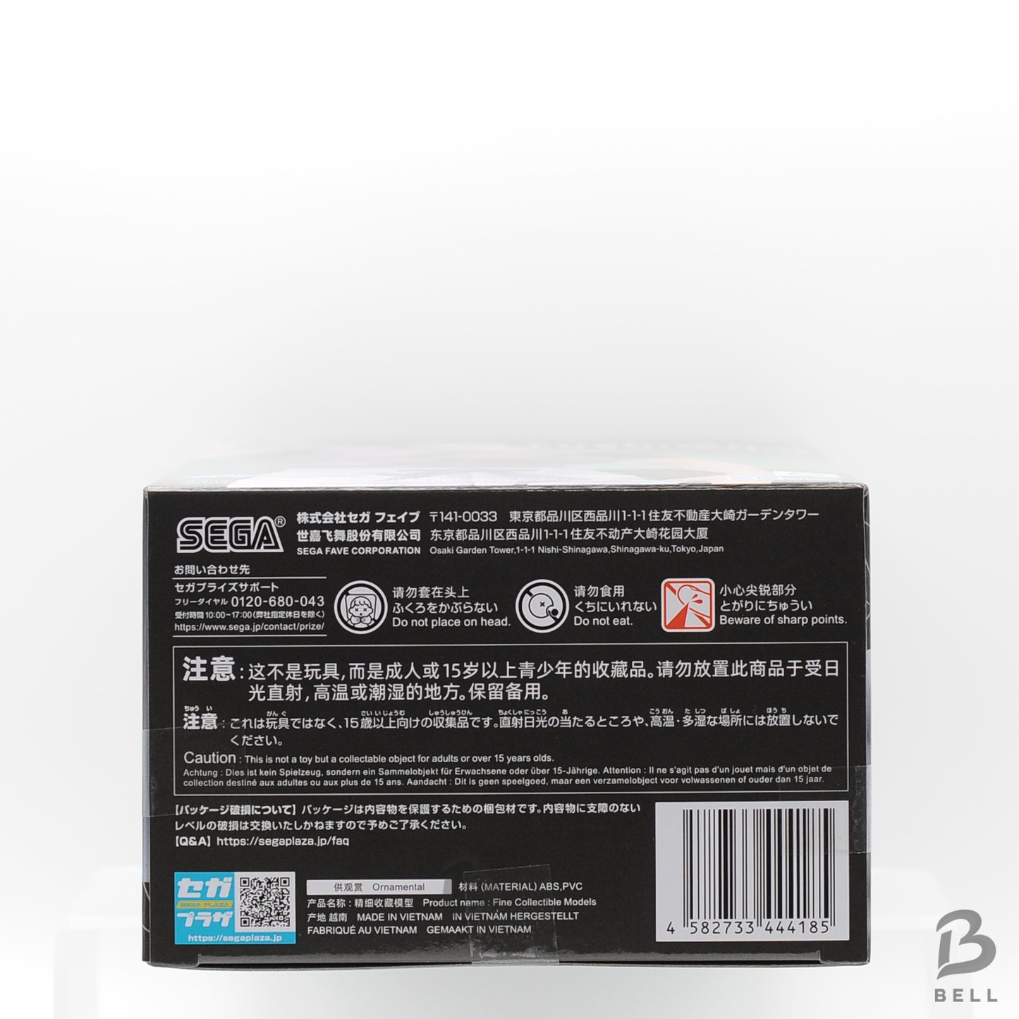 Jujutsu Kaisen Luminasta Toji Fushiguro Figure SEGA Japan Anime figure sealed