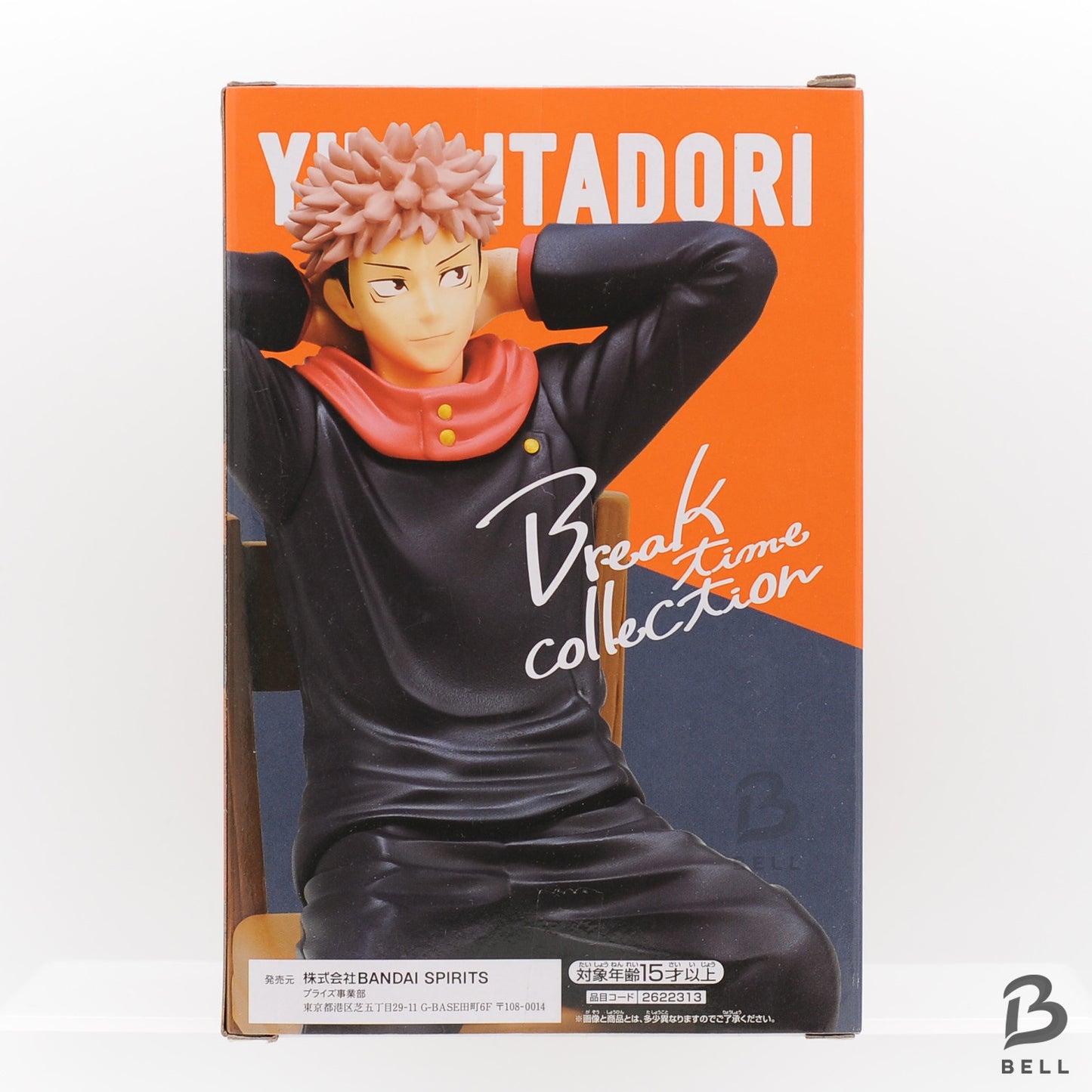 Jujutsu Kaisen Yuji Itadori Break Time Collection vol.1 Banpresto JJK sealed new