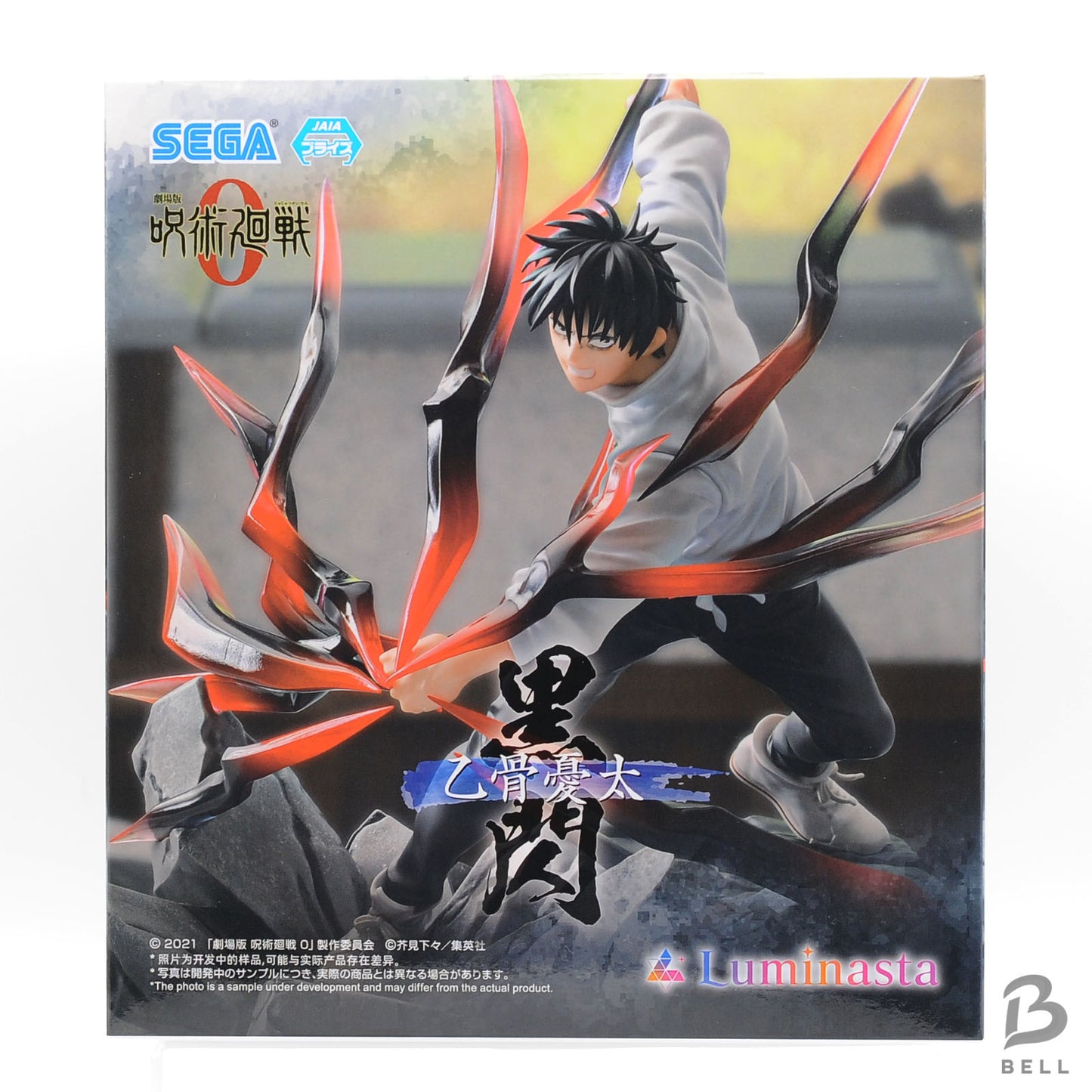 Jujutsu Kaisen Jukon No Kata Yuta Okkotsu Figure Kokusen ver. Luminasta sealed