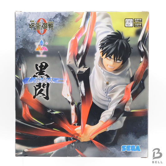 Jujutsu Kaisen Jukon No Kata Yuta Okkotsu Figure Kokusen ver. Luminasta sealed