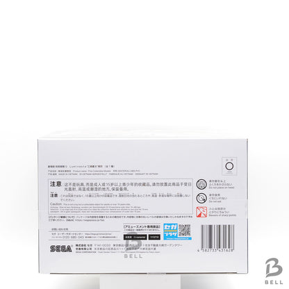 Jujutsu Kaisen Jukon No Kata Yuta Okkotsu Figure Kokusen ver. Luminasta sealed