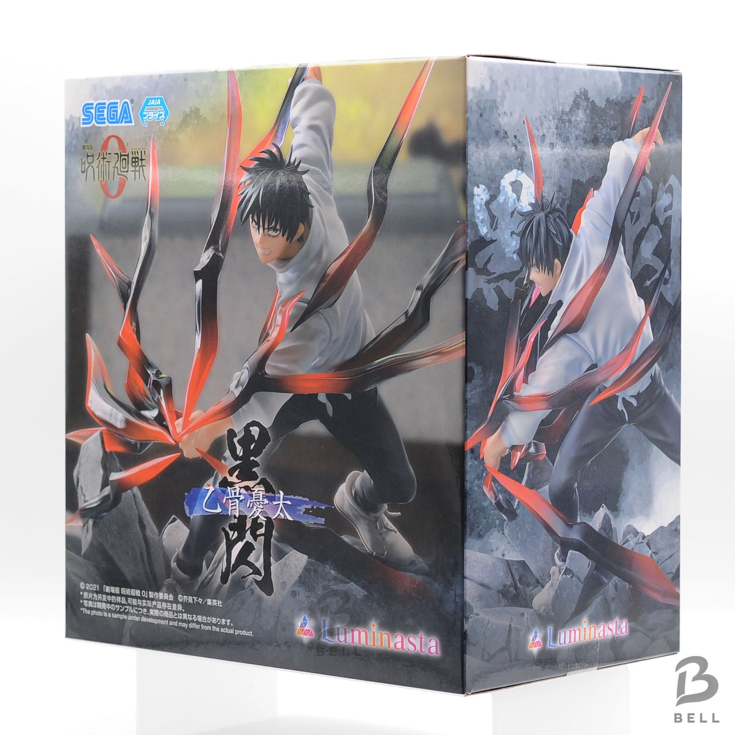Jujutsu Kaisen Jukon No Kata Yuta Okkotsu Figure Kokusen ver. Luminasta sealed