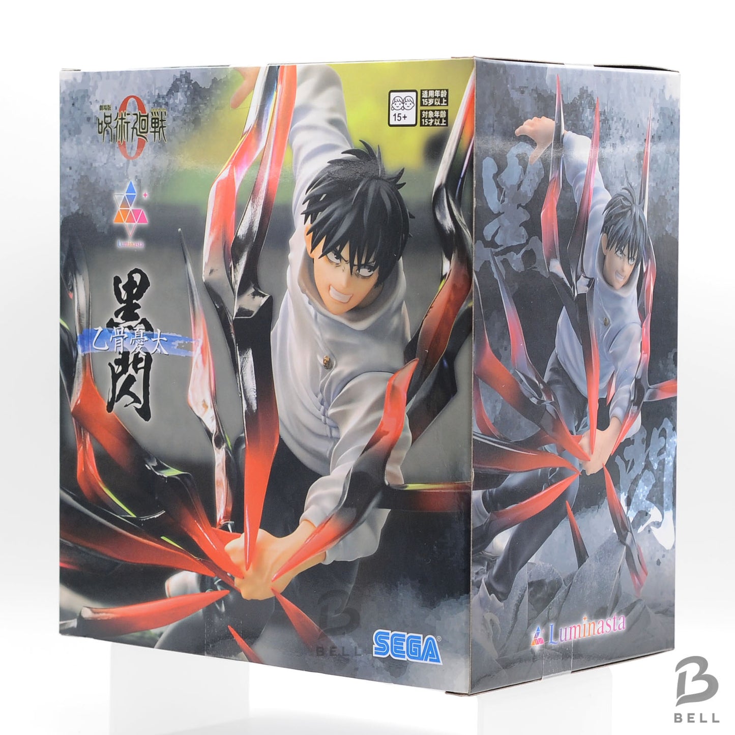 Jujutsu Kaisen Jukon No Kata Yuta Okkotsu Figure Kokusen ver. Luminasta sealed