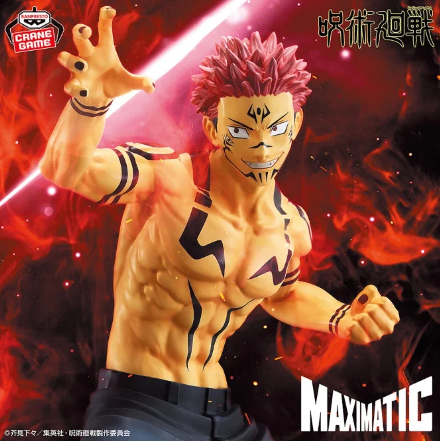 Jujutsu Kaisen SUKUNA Maximatic Figure Special ver BANPRESTO PVC Figure Japan