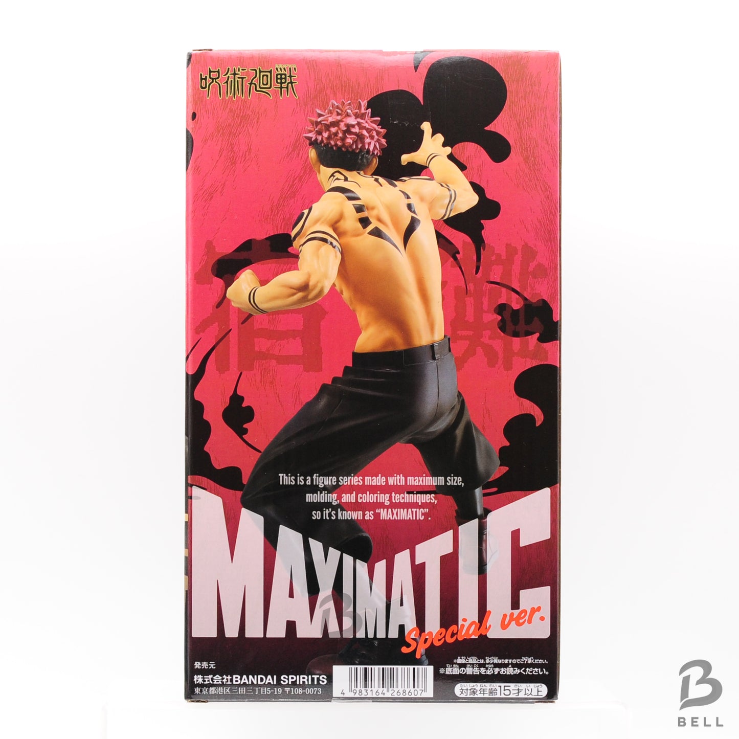 Jujutsu Kaisen SUKUNA Maximatic Figure Special ver BANPRESTO PVC Figure Japan