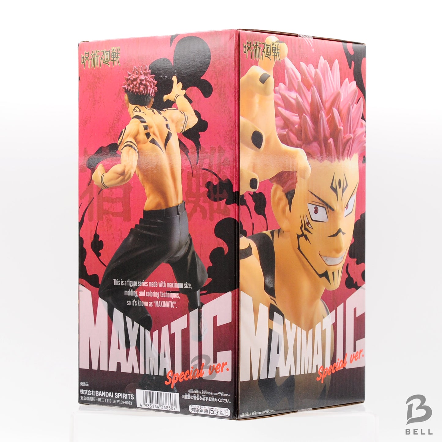 Jujutsu Kaisen SUKUNA Maximatic Figure Special ver BANPRESTO PVC Figure Japan