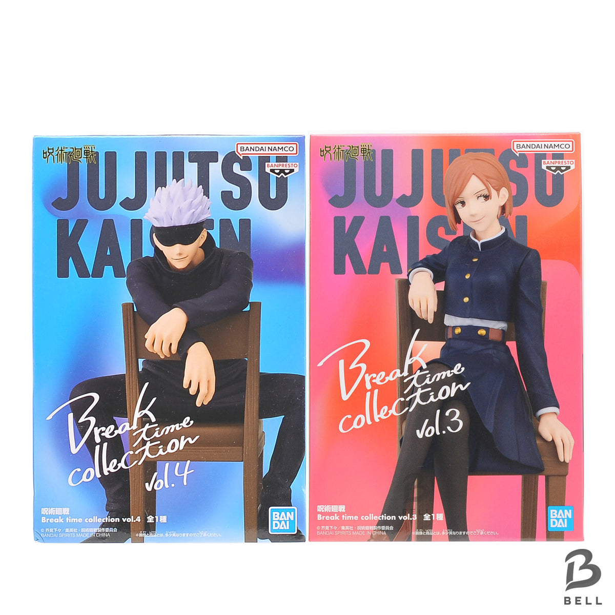 Jujutsu Kaisen Relax time Gojo Satoru  Sugisaki Figure Japanese Anime Banpresto New