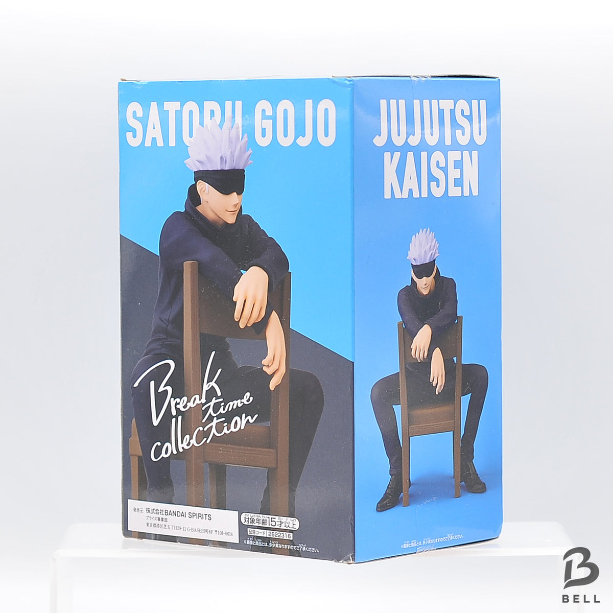 Jujutsu Kaisen Relax time Gojo Satoru  Sugisaki Figure Japanese Anime Banpresto New