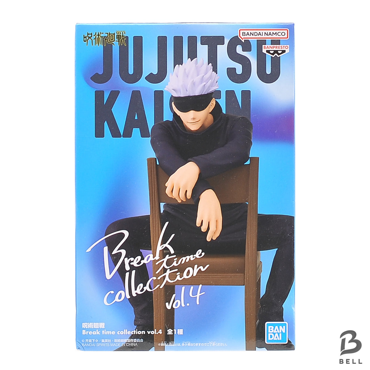 Jujutsu Kaisen Relax time Gojo Satoru  Sugisaki Figure Japanese Anime Banpresto New