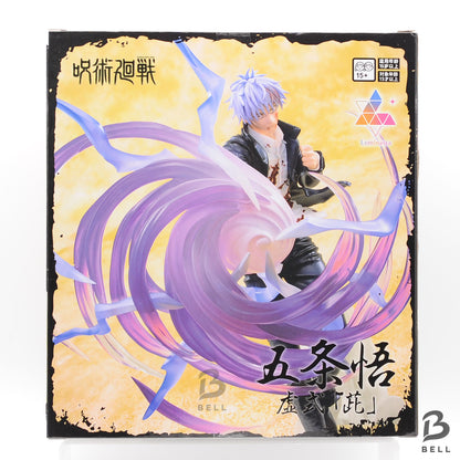 Jujutsu Kaisen Satoru Gojo Luminasta MAXIMATIC Figure Set of 2 Purple banpresto