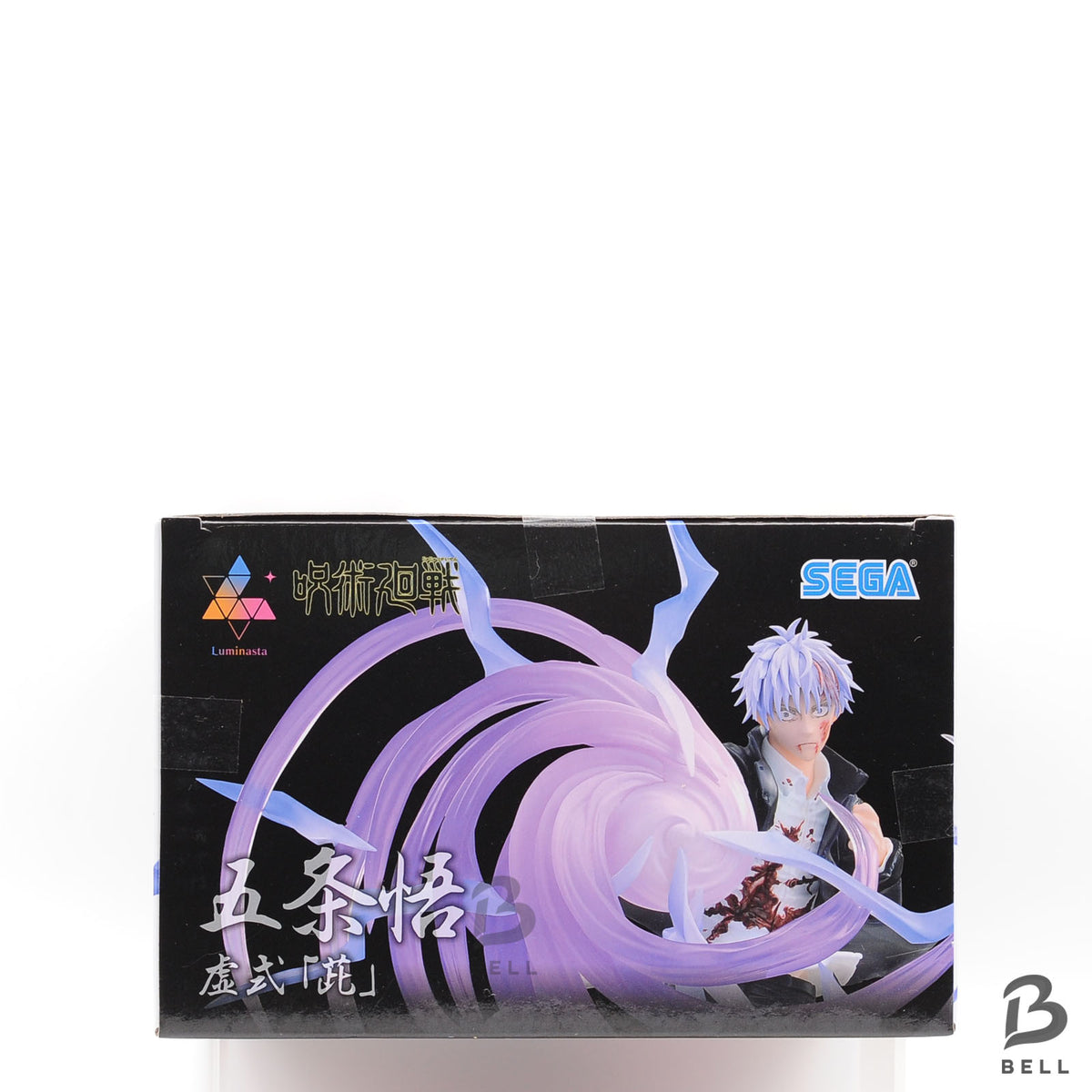 Jujutsu Kaisen Satoru Gojo Luminasta MAXIMATIC Figure Set of 2 Purple banpresto