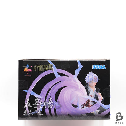 Jujutsu Kaisen Satoru Gojo Luminasta MAXIMATIC Figure Set of 2 Purple banpresto