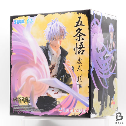 Jujutsu Kaisen Satoru Gojo Luminasta MAXIMATIC Figure Set of 2 Purple banpresto