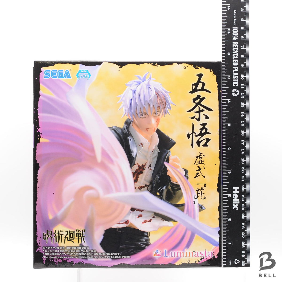 Jujutsu Kaisen Satoru Gojo Luminasta MAXIMATIC Figure Set of 2 Purple banpresto