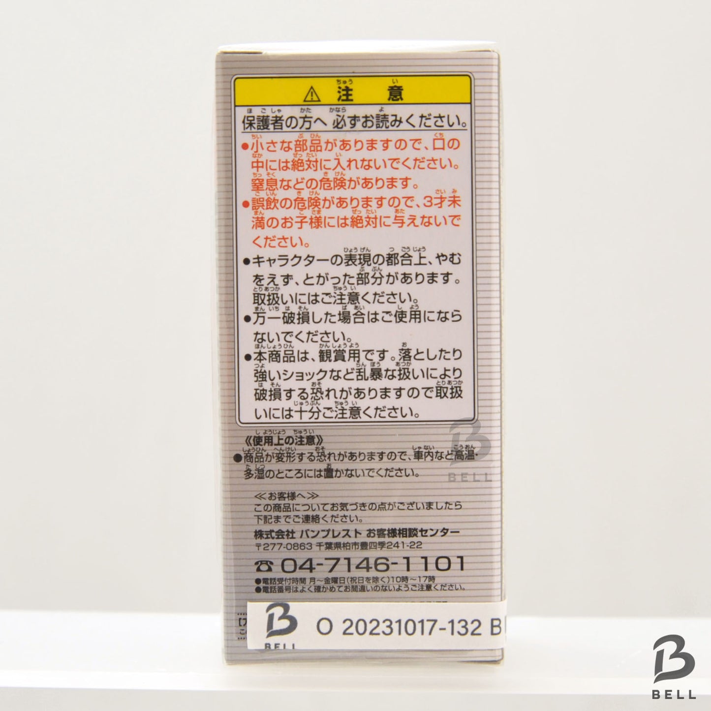 KAMEN RIDER World Collectible Figure WCF Fourze 7 KR 051 Japan Banpresto Toy New