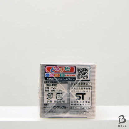 KAMEN RIDER World Collectible Figure WCF Fourze 7 KR 051 Japan Banpresto Toy New