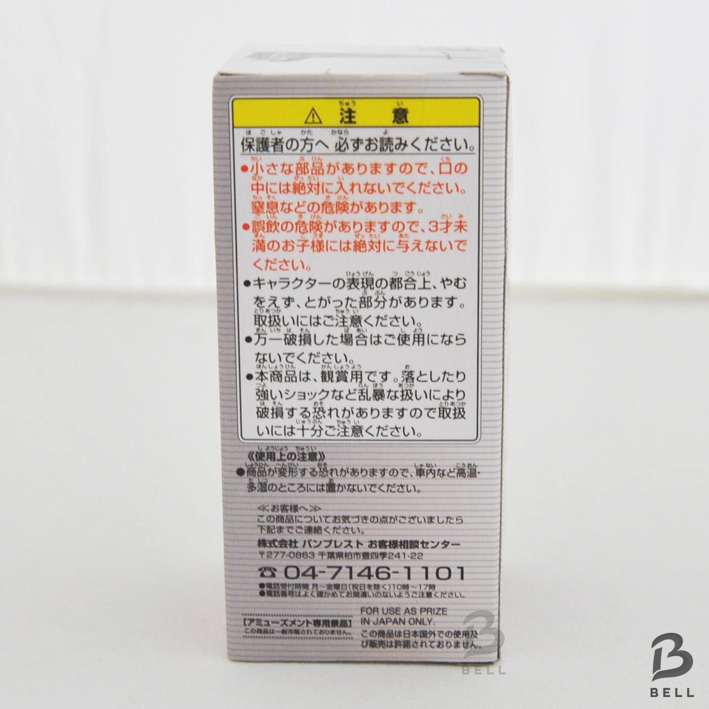 KAMEN RIDER World Collectible Figure WCF Fourze Ichibankuji 7 KR049 Japan Toy