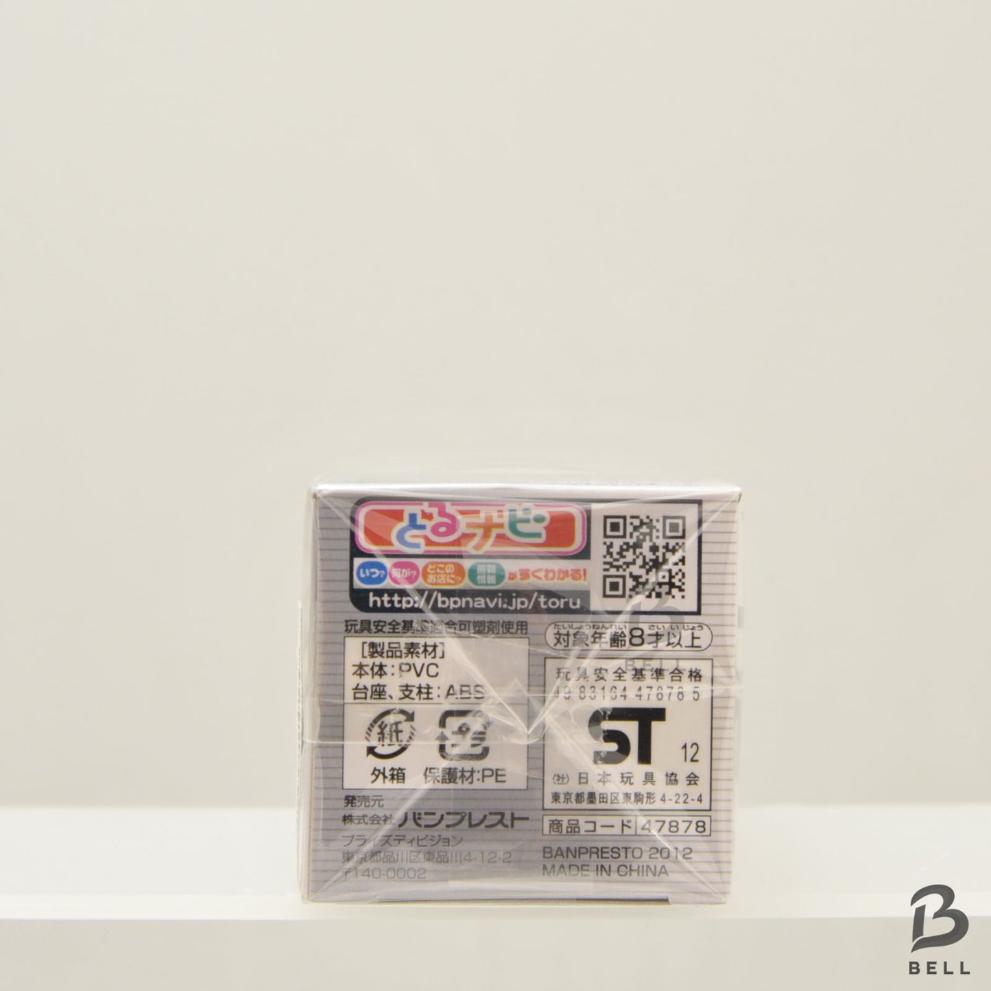 KAMEN RIDER World Collectible Figure WCF Kamen Rider Fourze KR 057 Japan Toy