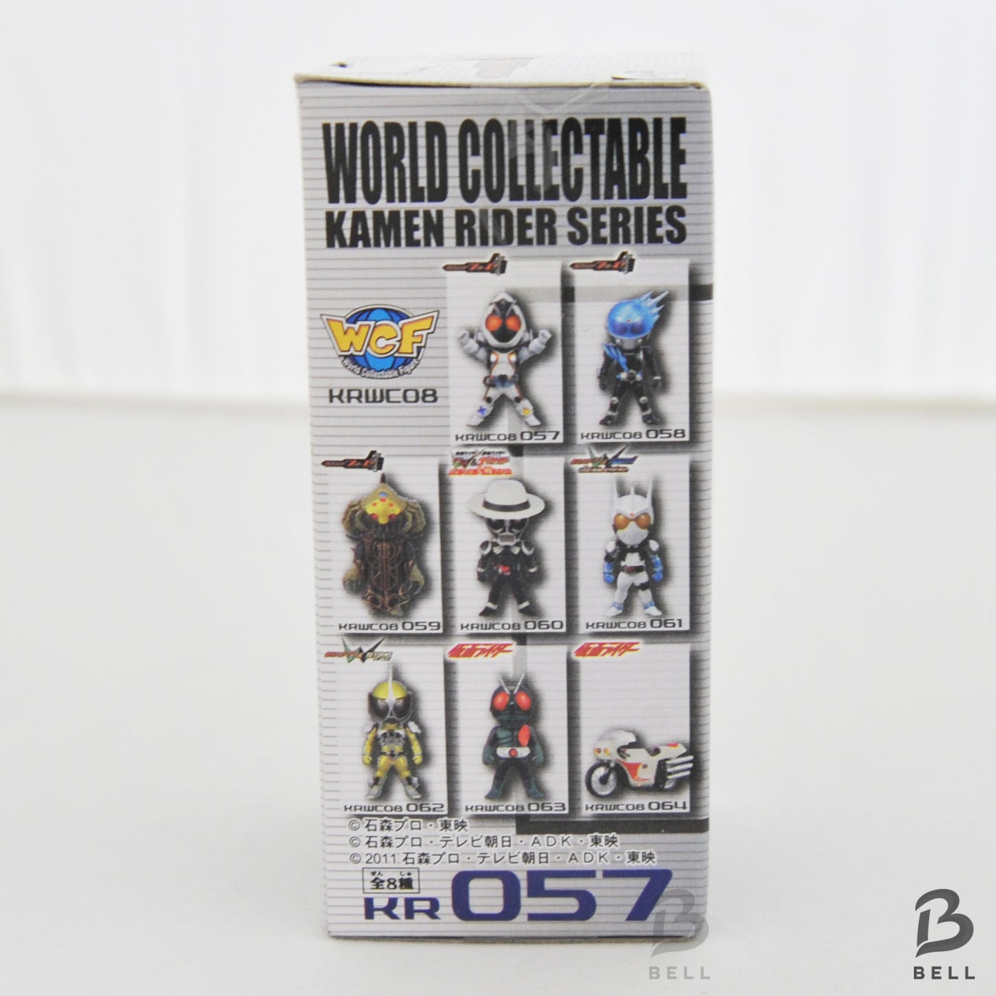 KAMEN RIDER World Collectible Figure WCF Kamen Rider Fourze KR 057 Japan Toy