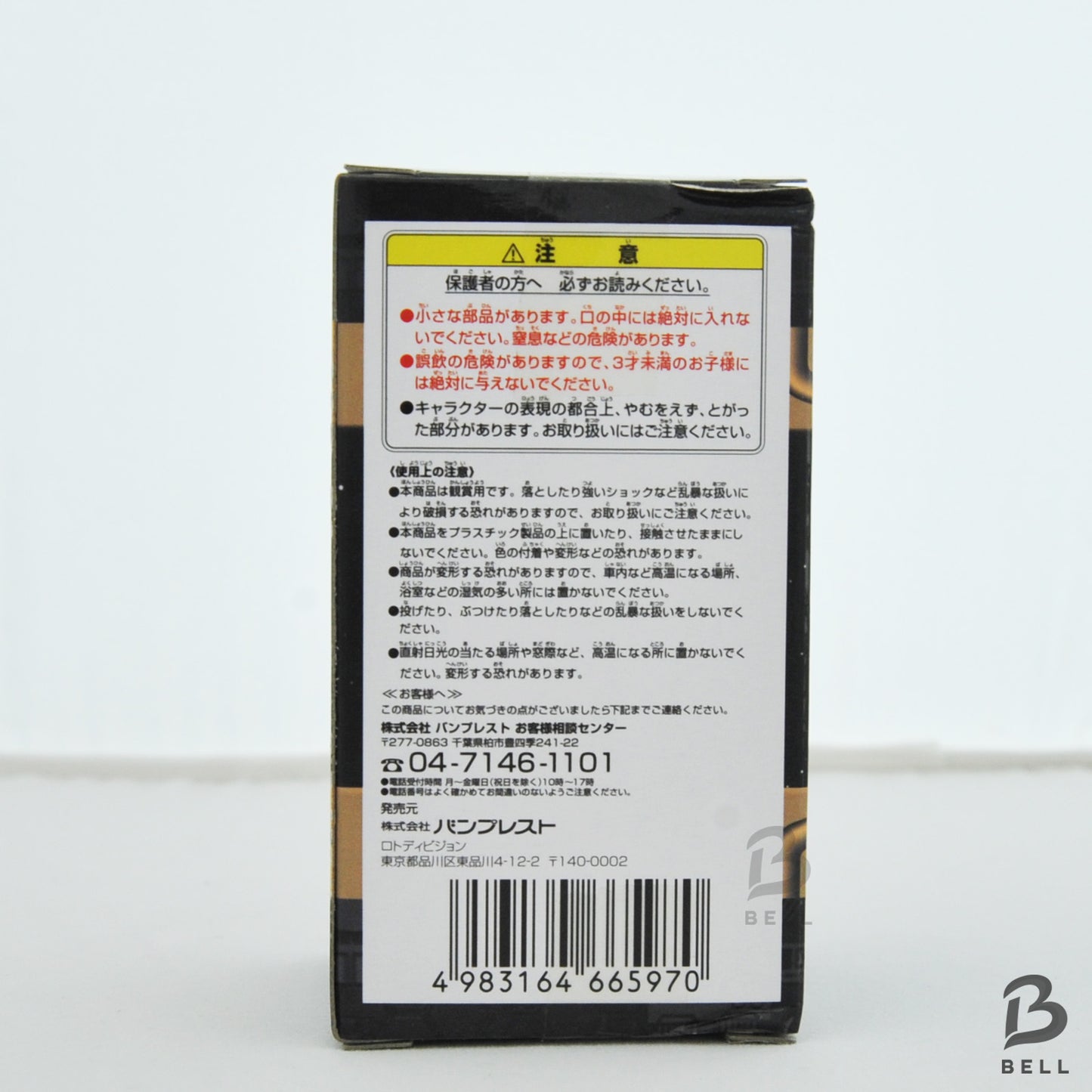 KAMEN RIDER World Collectible Figure WCF Fourze Ichibankuji Japan Banpresto I