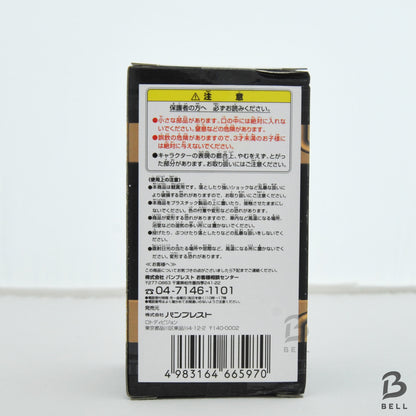 KAMEN RIDER World Collectible Figure WCF Fourze Ichibankuji Japan Banpresto I