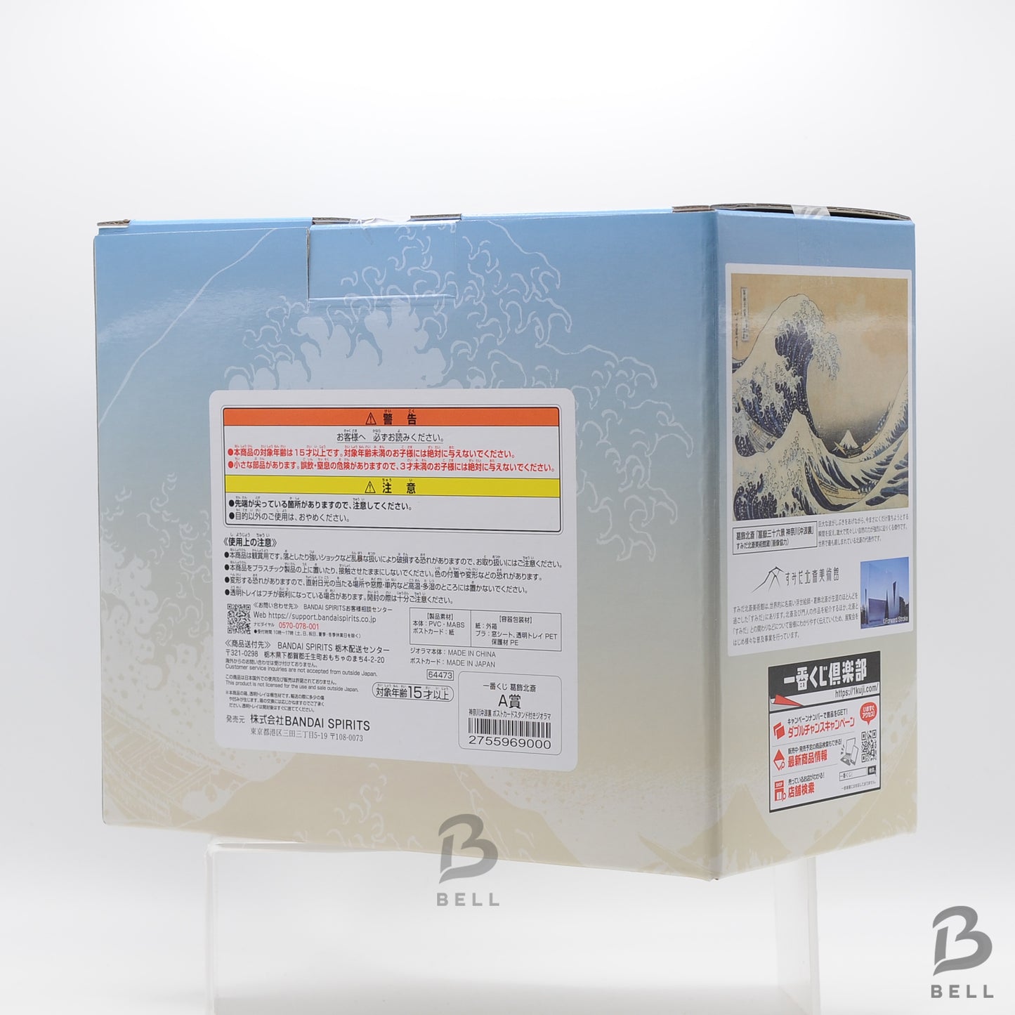 Katsushika Hokusai The Great Wave Diorama Ichiban Kuji A Prize w/ Postcard Stand