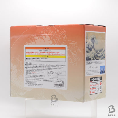 Katsushika Hokusai The Great Wave Diorama Ichiban Kuji Sumi ink ver. Figure New