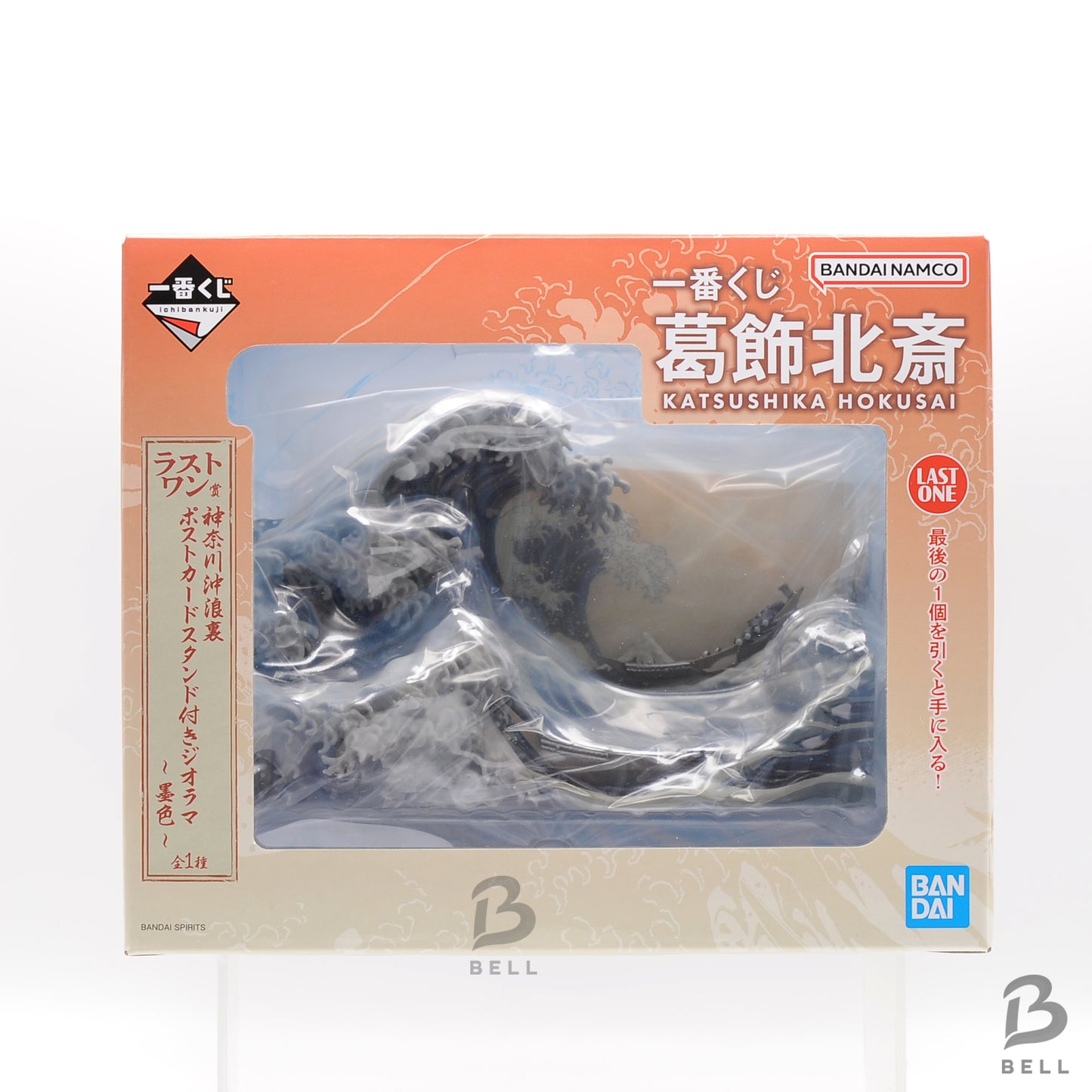 Katsushika Hokusai The Great Wave Diorama Ichiban Kuji Sumi ink ver. Figure New
