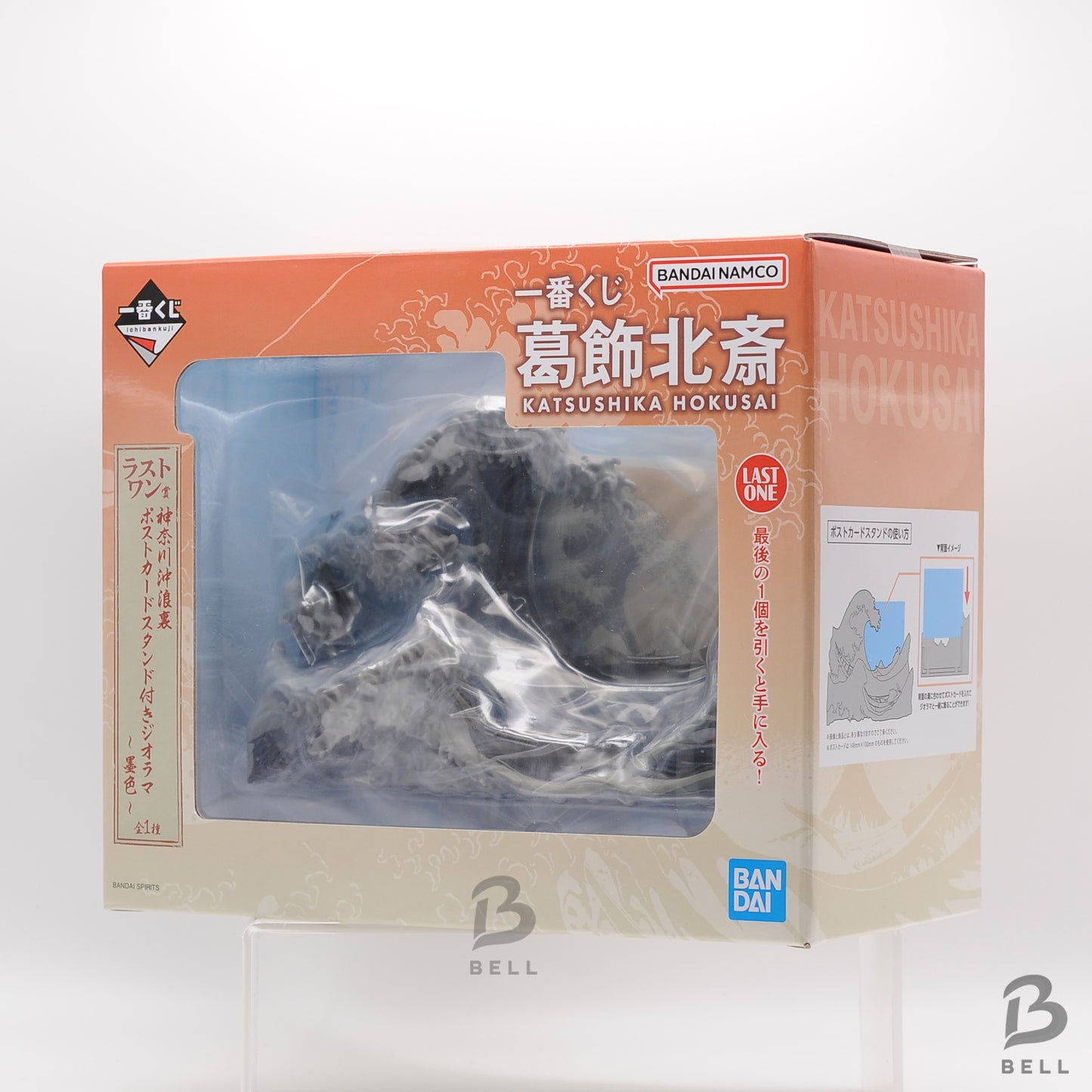 Katsushika Hokusai The Great Wave Diorama Ichiban Kuji Sumi ink ver. Figure New