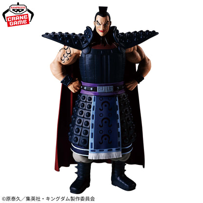 Kingdom Grandista Ohki  A B Arm Parts Flag Spear Figure Set New Japan Ouki BNIB