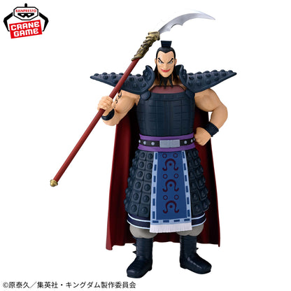Kingdom Grandista Ohki  A B Arm Parts Flag Spear Figure Set New Japan Ouki BNIB