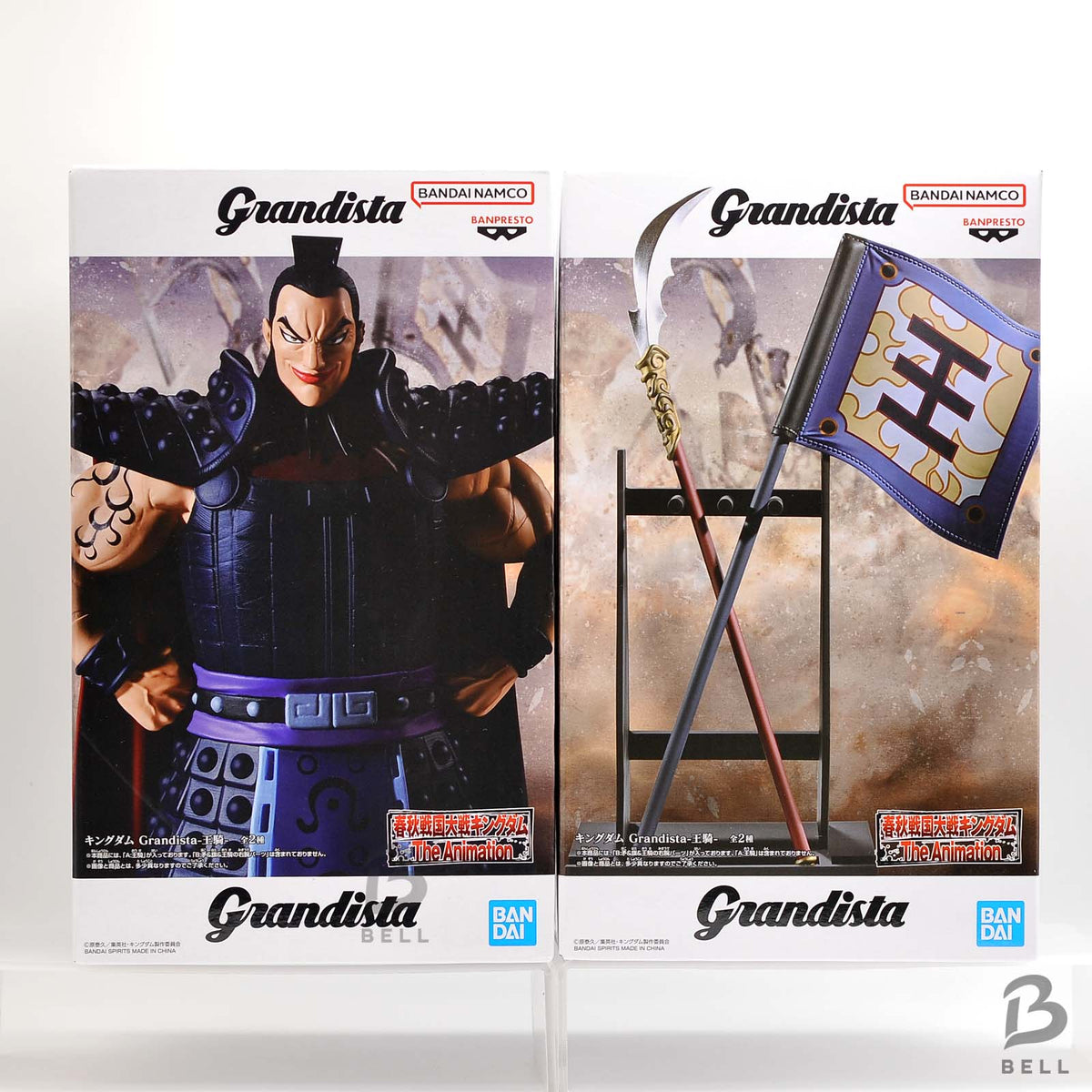 Kingdom Grandista Ohki  A B Arm Parts Flag Spear Figure Set New Japan Ouki BNIB