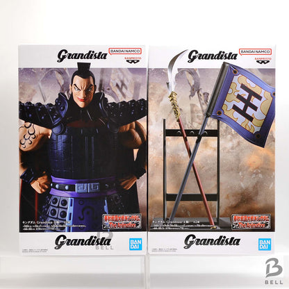 Kingdom Grandista Ohki  A B Arm Parts Flag Spear Figure Set New Japan Ouki BNIB