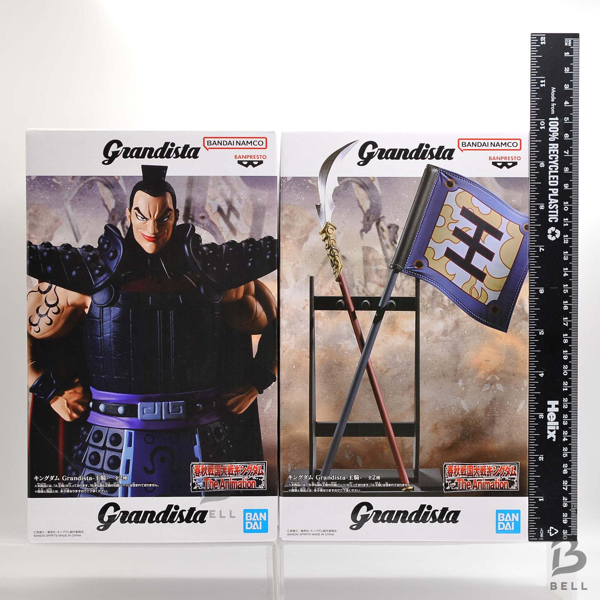 Kingdom Grandista Ohki  A B Arm Parts Flag Spear Figure Set New Japan Ouki BNIB