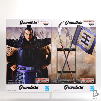 Kingdom Grandista Ohki  A B Arm Parts Flag Spear Figure Set New Japan Ouki BNIB