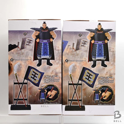 Kingdom Grandista Ohki  A B Arm Parts Flag Spear Figure Set New Japan Ouki BNIB
