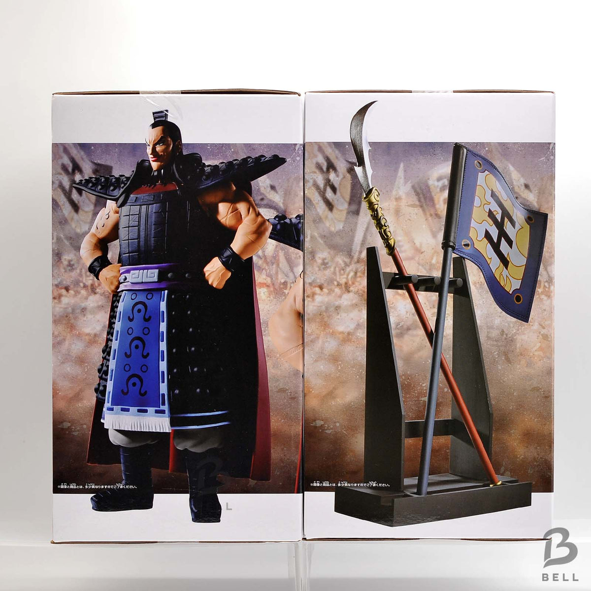 Kingdom Grandista Ohki  A B Arm Parts Flag Spear Figure Set New Japan Ouki BNIB