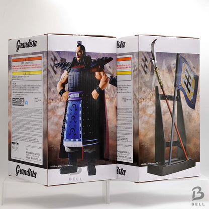 Kingdom Grandista Ohki  A B Arm Parts Flag Spear Figure Set New Japan Ouki BNIB