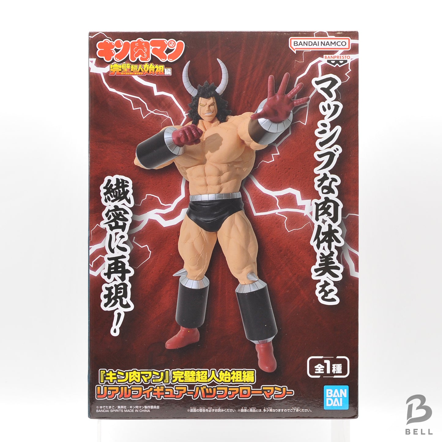 Kinnikuman Perfect Origin Arc Real Figure - Buffaloman - Anime Collectible Japan