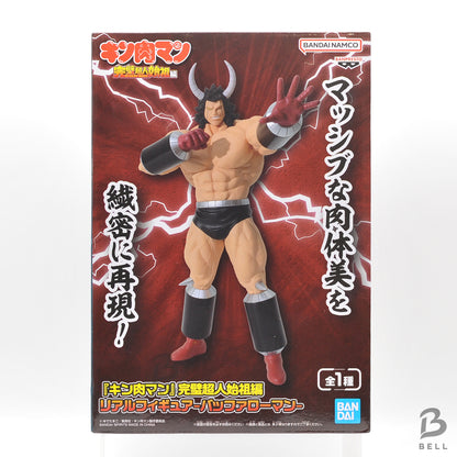 Kinnikuman Perfect Origin Arc Real Figure - Buffaloman - Anime Collectible Japan