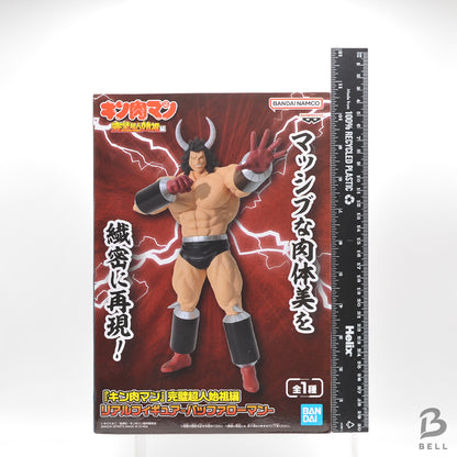Kinnikuman Perfect Origin Arc Real Figure - Buffaloman - Anime Collectible Japan