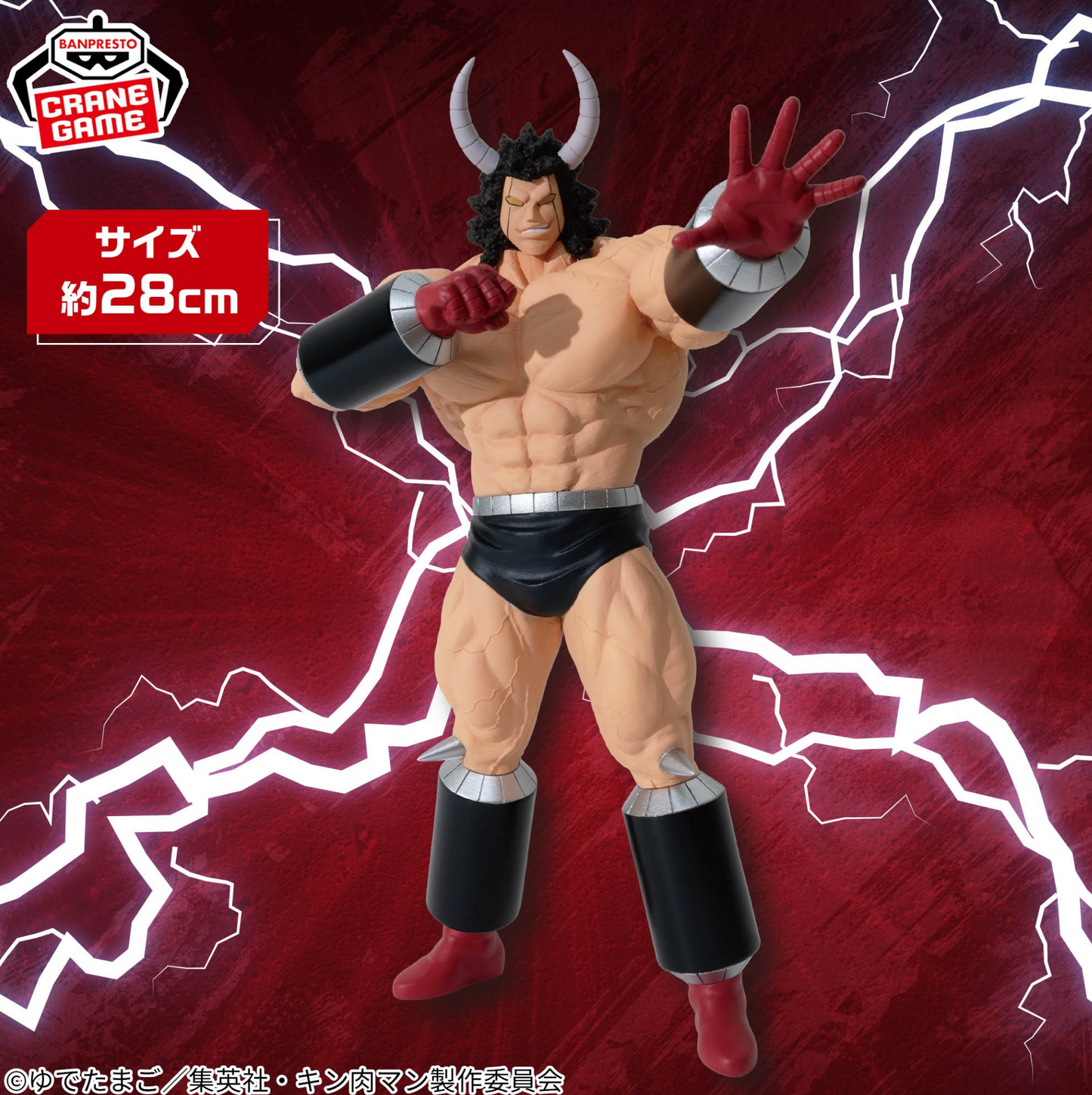 Kinnikuman Perfect Origin Arc Real Figure - Buffaloman - Anime Collectible Japan