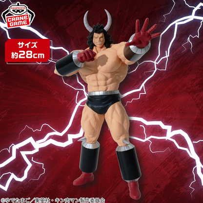 Kinnikuman Perfect Origin Arc Real Figure - Buffaloman - Anime Collectible Japan