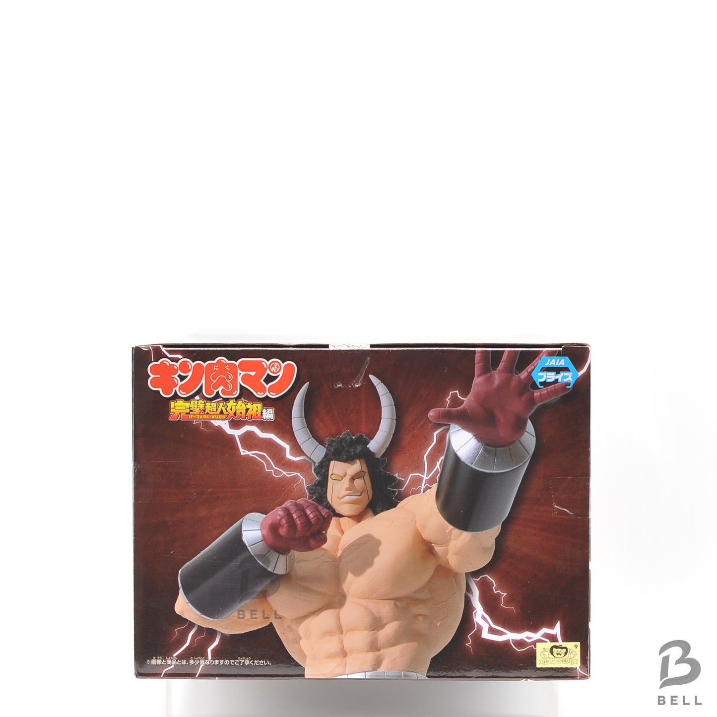 Kinnikuman Perfect Origin Arc Real Figure - Buffaloman - Anime Collectible Japan