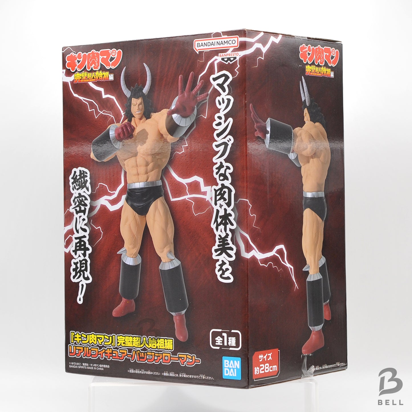 Kinnikuman Perfect Origin Arc Real Figure - Buffaloman - Anime Collectible Japan